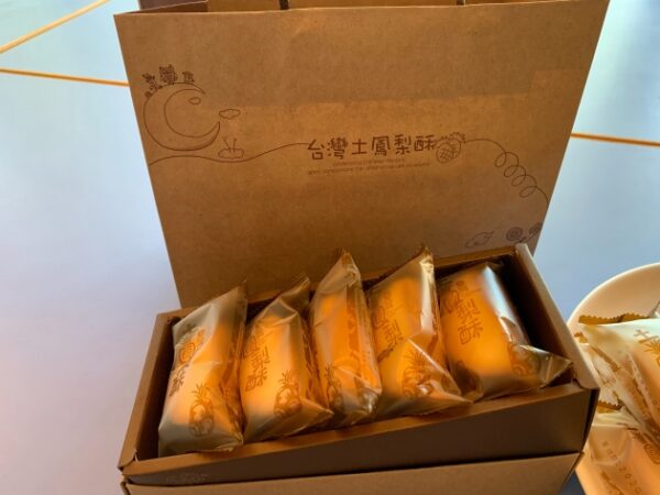 台灣土鳳梨酥：圖片 5