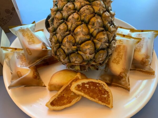 台灣土鳳梨酥：圖片 4